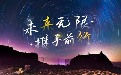 北京亚星游戏官网喜获2020年度腾讯云合作伙伴“星云奖”