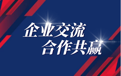 联想领导莅临北京亚星游戏官网考察研讨