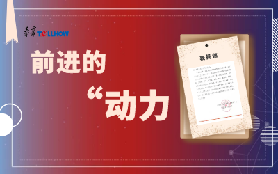 “信”任，让亚星游戏官网载誉前行