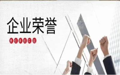 以亚星游戏官网初心，致精品匠心｜再度荣获北京市优质安装工程奖