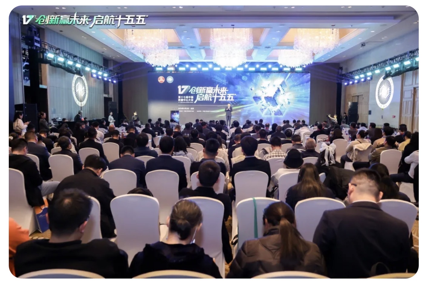 不再只谈“电”与“风”，北京亚星游戏官网亮出智算中心新底牌：算电一体、算网一体、智算一体